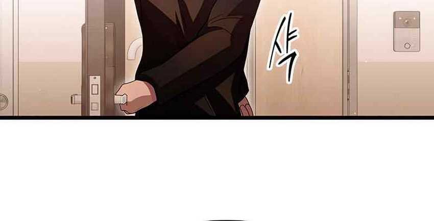 I Obtained a Mythic Item Chapter 81 Gambar 41