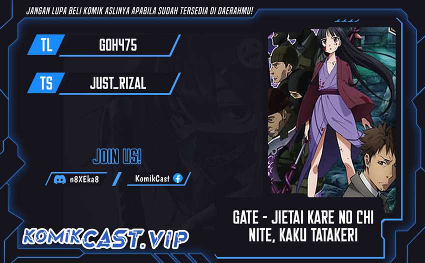 Komik Gate – Jietai Kare no Chi nite Kaku Tatakeri Chapter 126 gambar nomor 1
