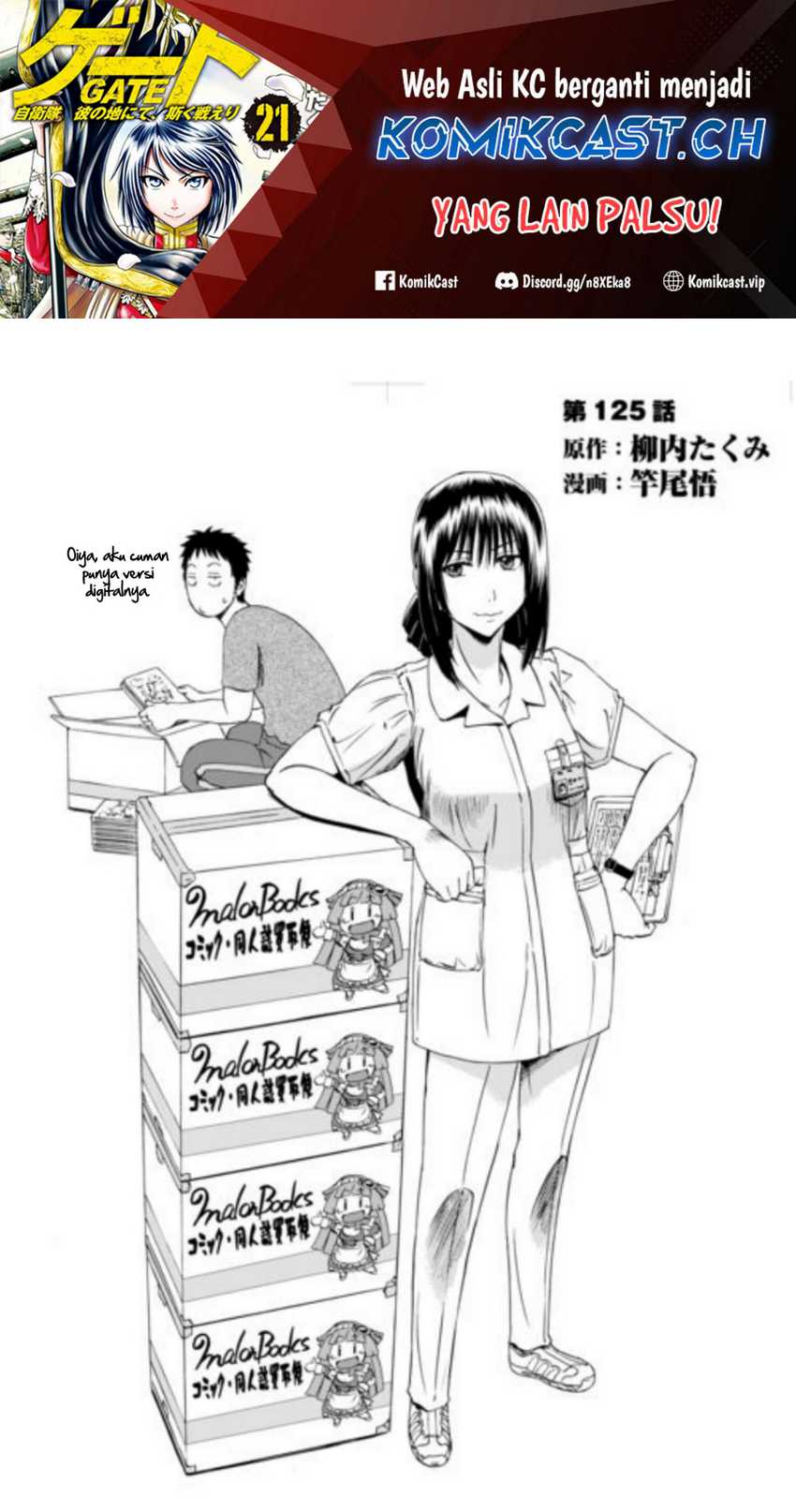 Komik Gate – Jietai Kare no Chi nite Kaku Tatakeri Chapter 125 gambar nomor 1