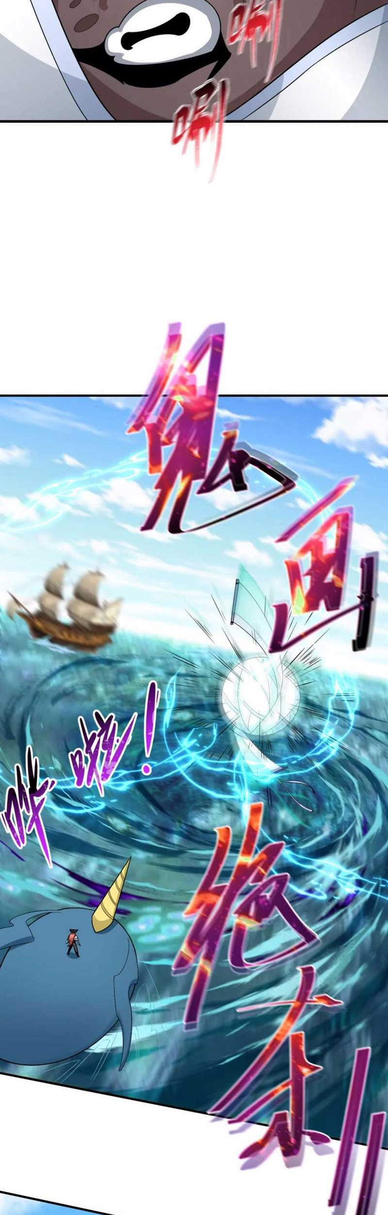 Age of Terror Chapter 169 Gambar 29