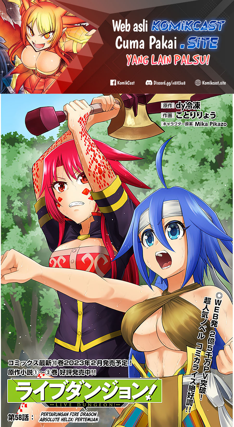 Manga Live Dungeon! Chapter 58 gambar nomor 2