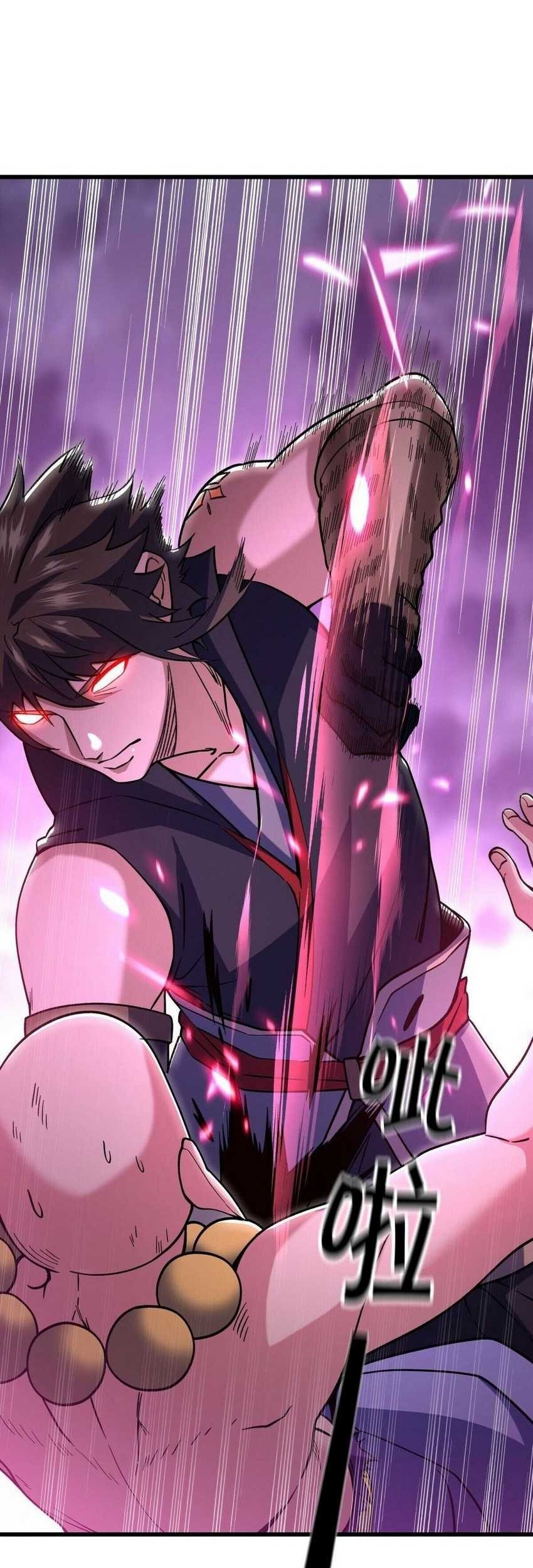 Peerless Soul Chapter 582 Gambar 4