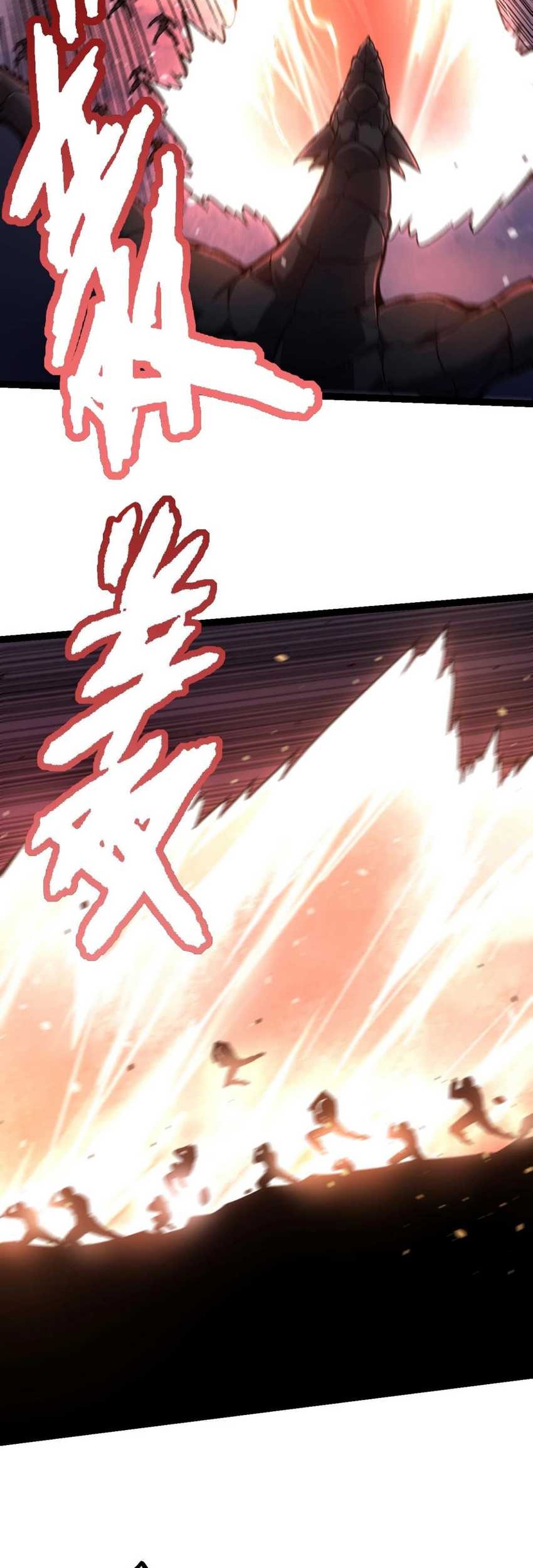 Evolution Begins With A Big Tree Chapter 136 Gambar 35