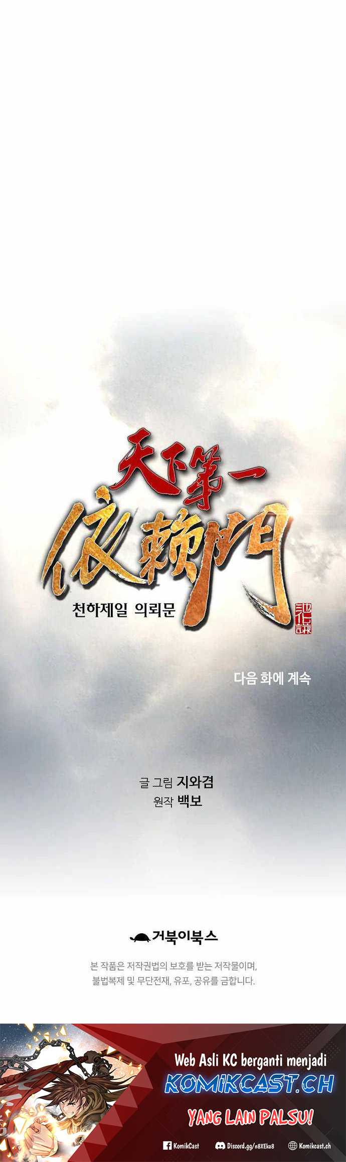 The World’s Best Sect of Dependency Chapter 24 Gambar 54