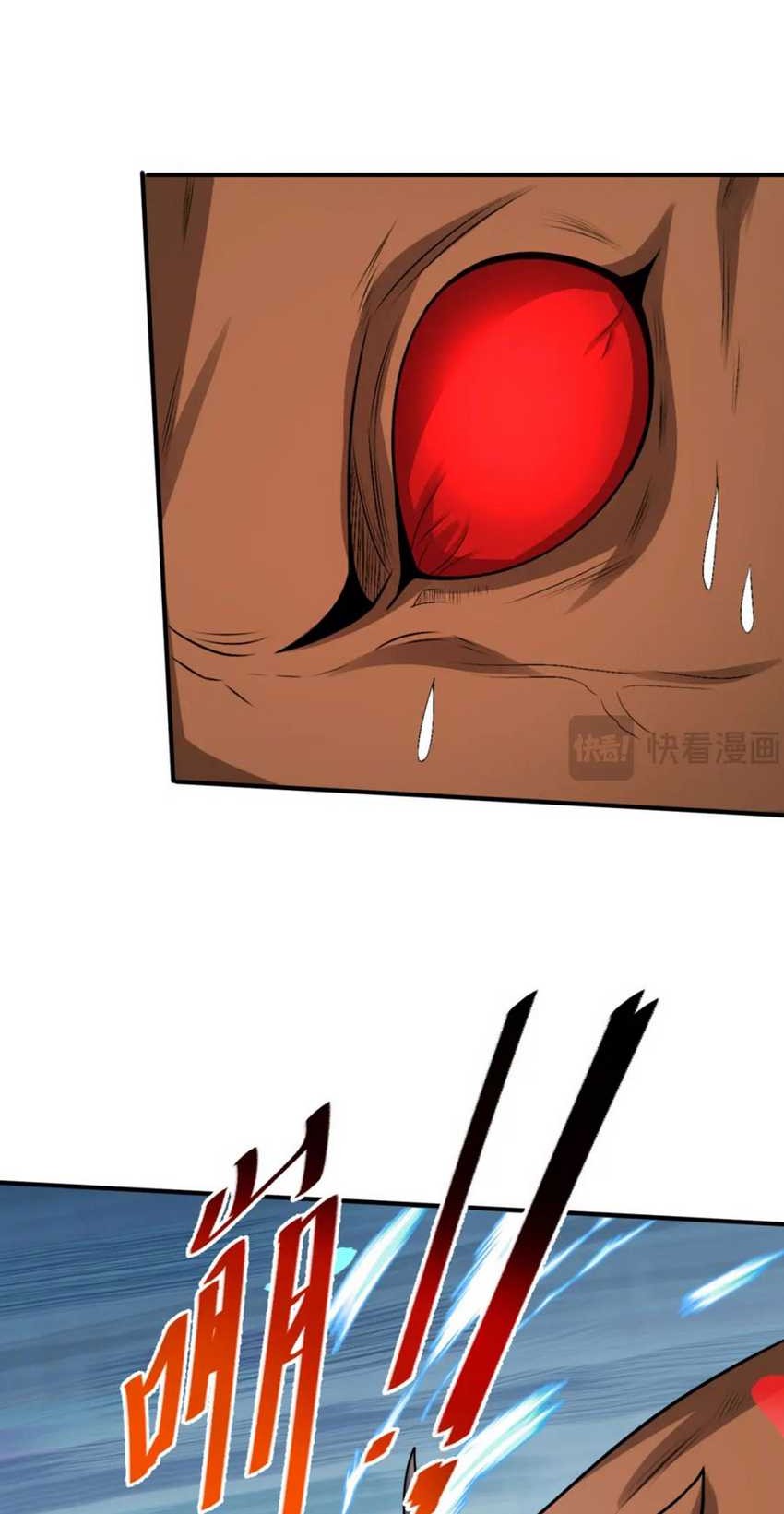 Age of Terror Chapter 170 Gambar 12