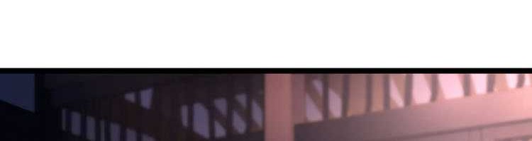 F-Class Destiny Hunter Chapter 47 Gambar 13