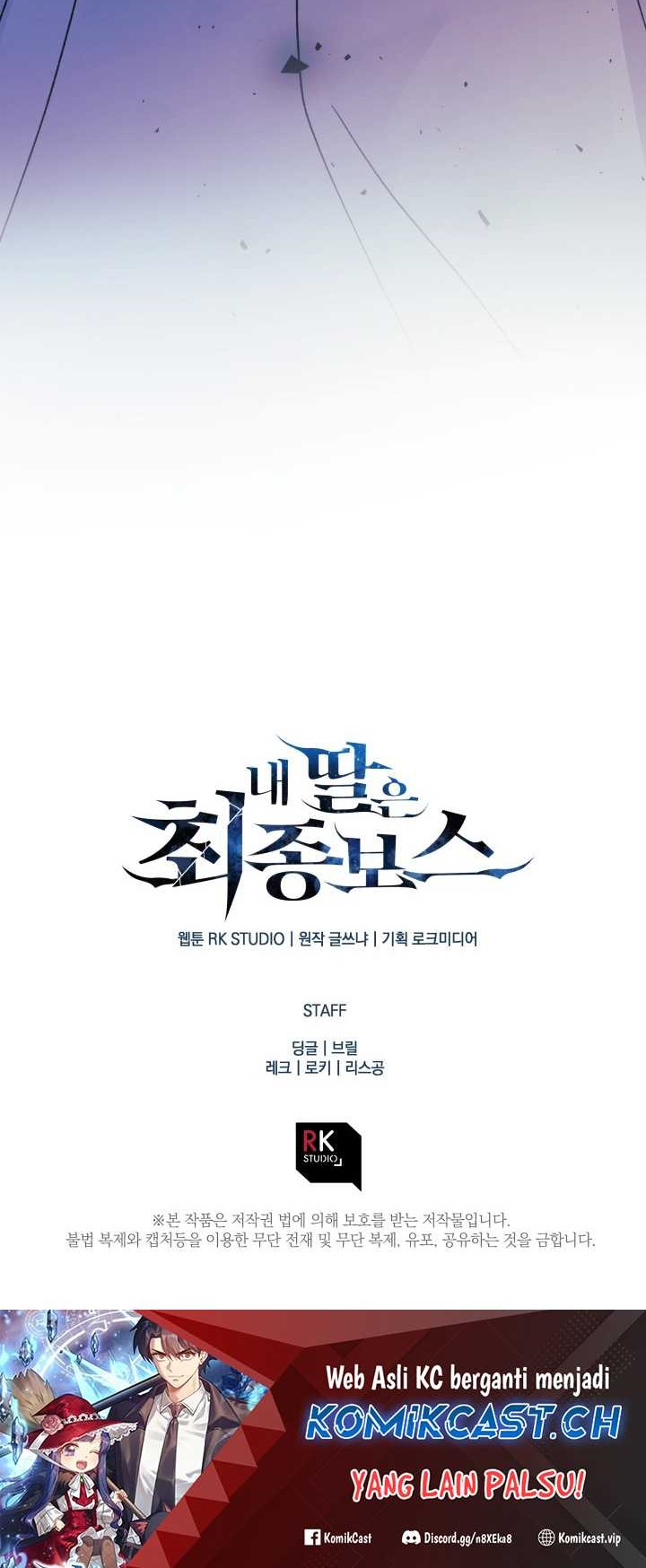 My Daughter is the Final Boss Chapter 100 Gambar 57