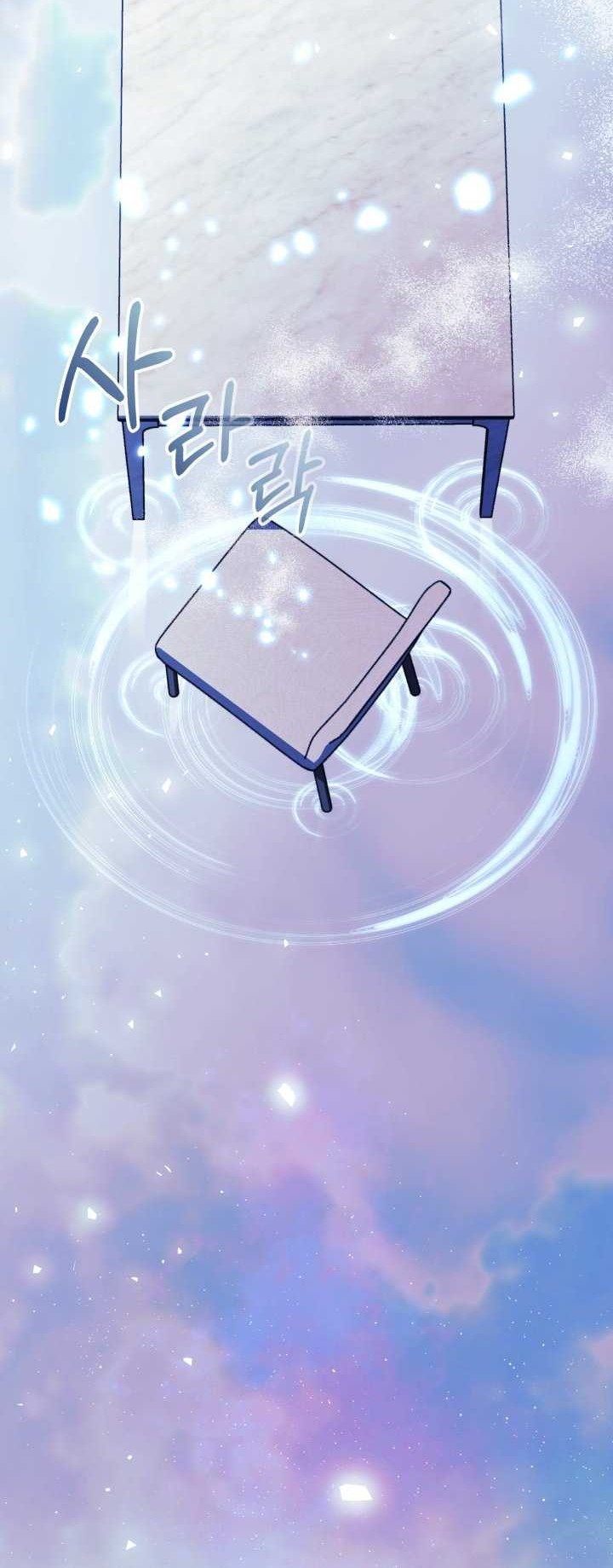 My Daughter is the Final Boss Chapter 100 Gambar 11