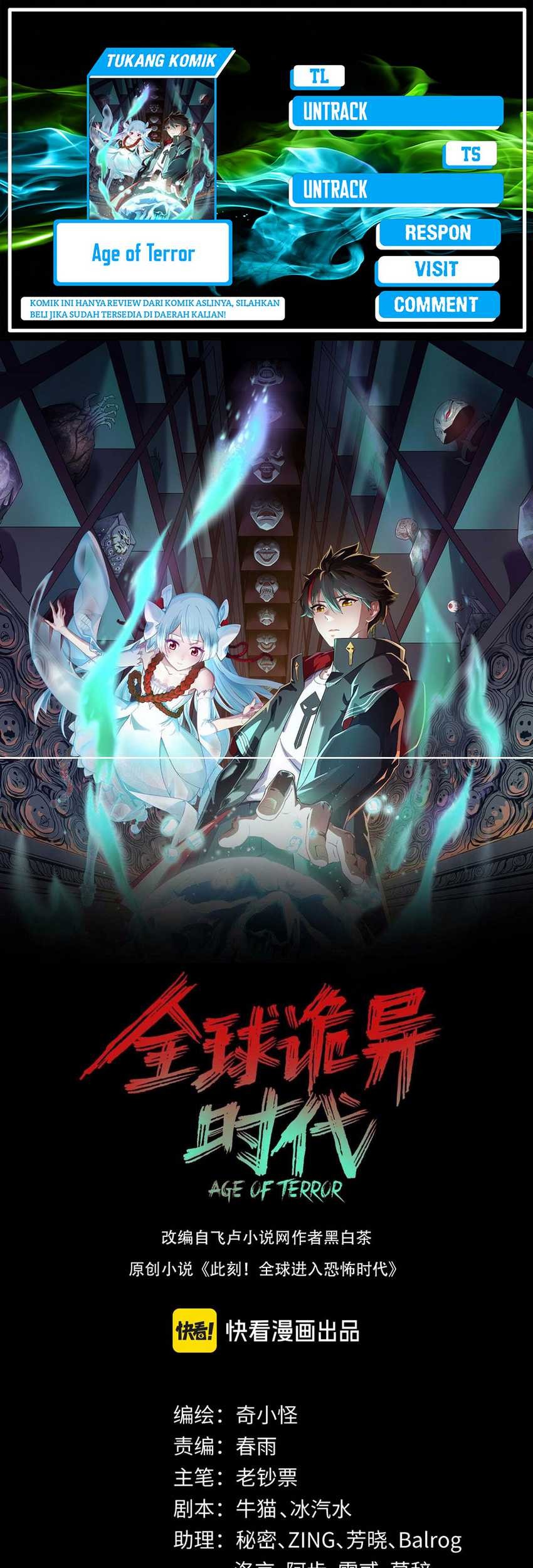 Komik Age of Terror Chapter 171 gambar nomor 1