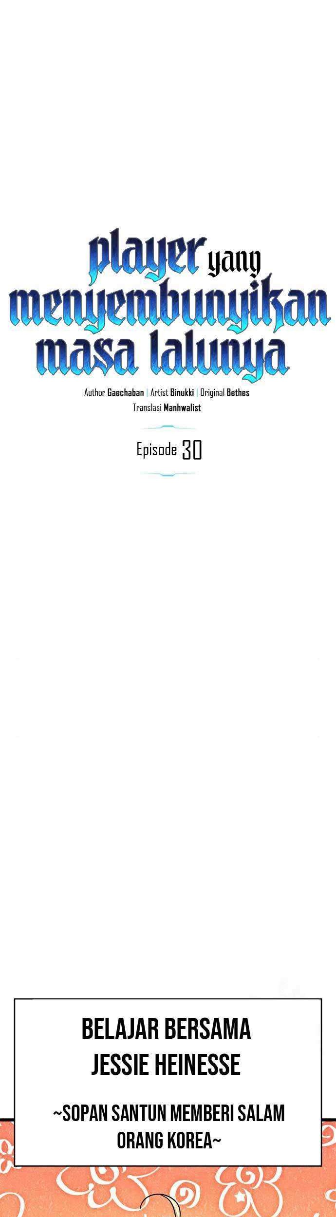 The Player Hides His Past Chapter 30 Gambar 36