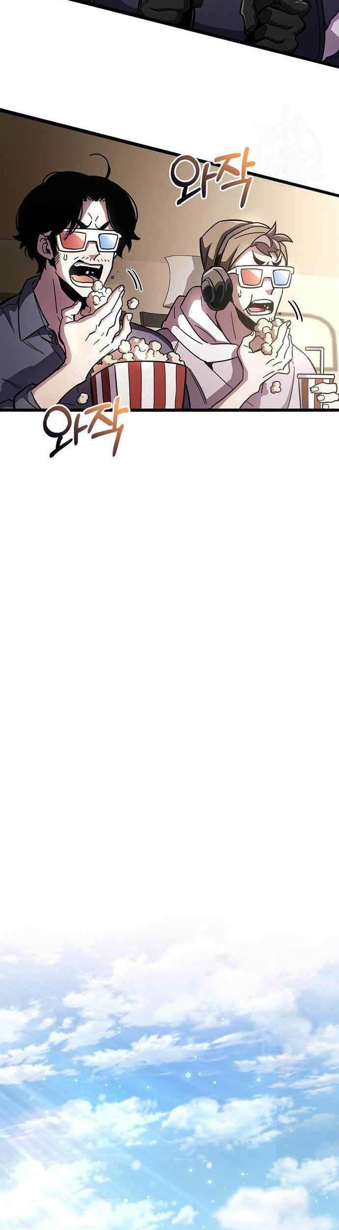 The Player Hides His Past Chapter 30 Gambar 12