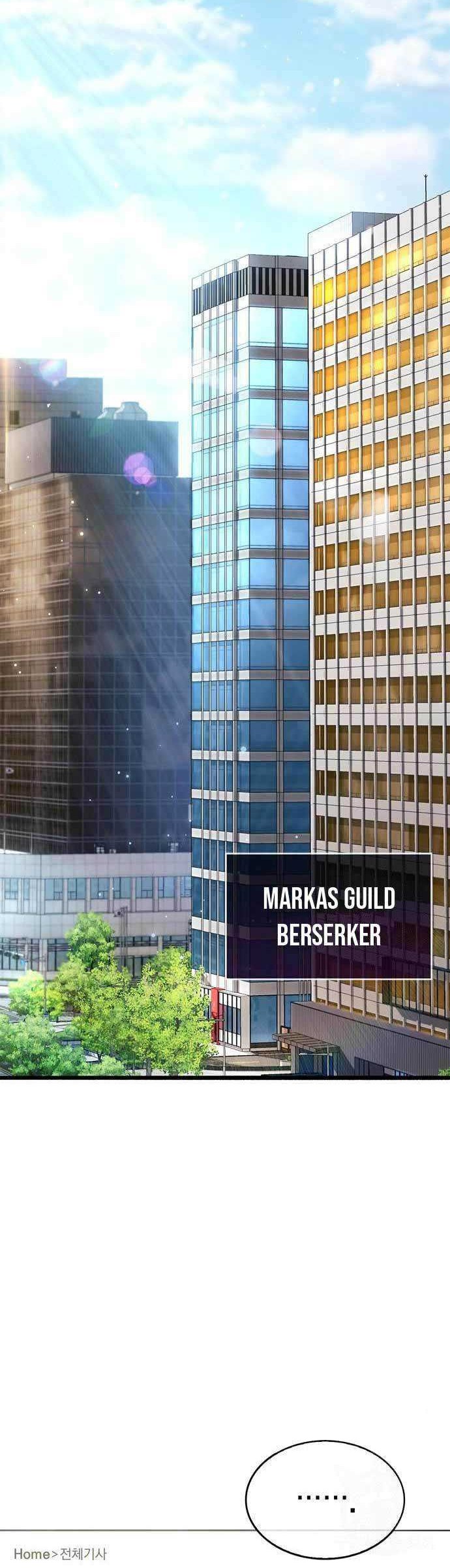 The Player Hides His Past Chapter 30 Gambar 13