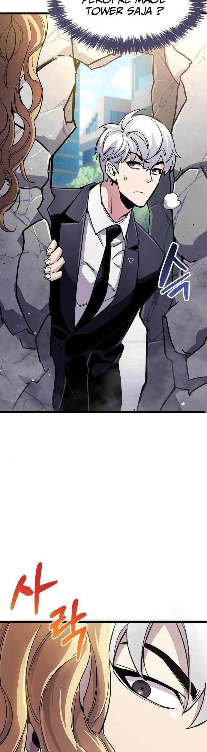 The Player Hides His Past Chapter 30 Gambar 32