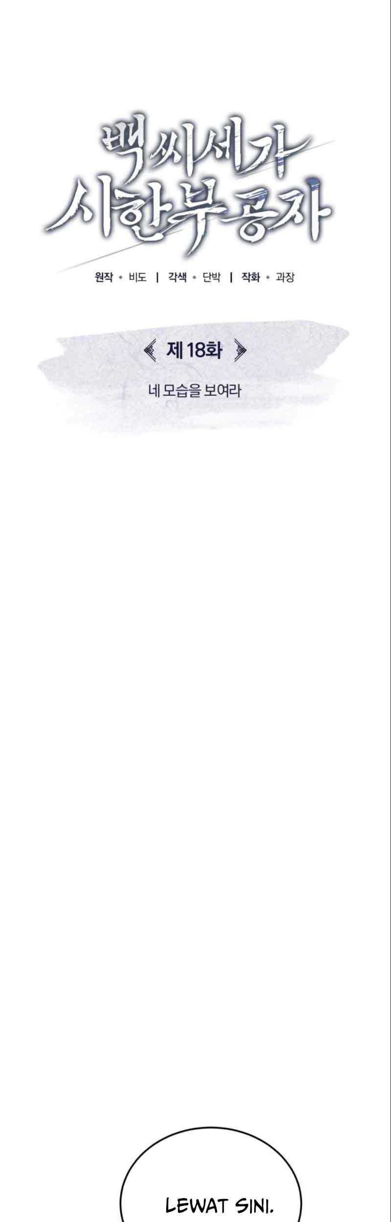 The Terminally Ill Young Master of the Baek Clan Chapter 18 Gambar 39