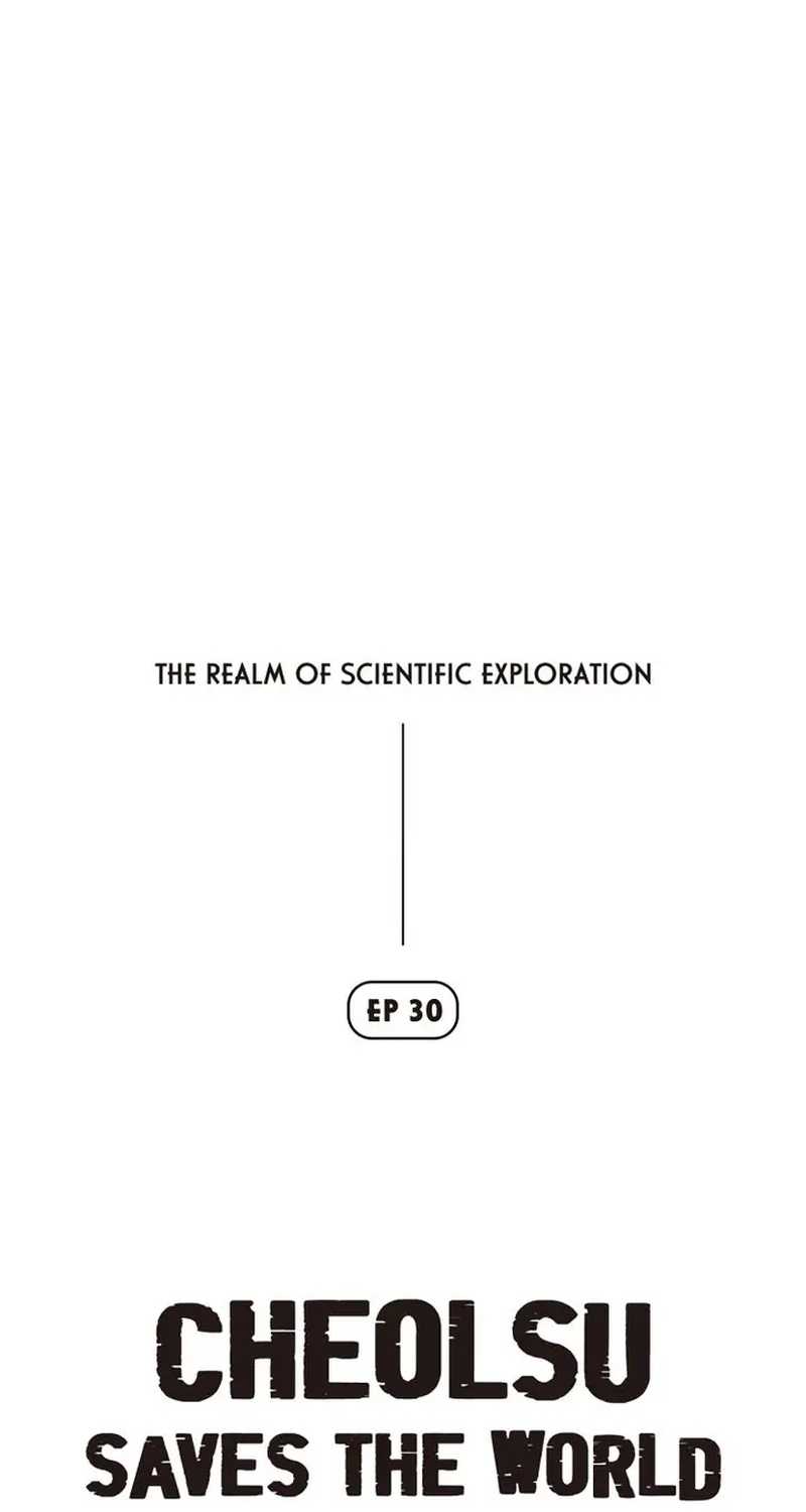 Cheolsu Saves the World Chapter 030 Gambar 6