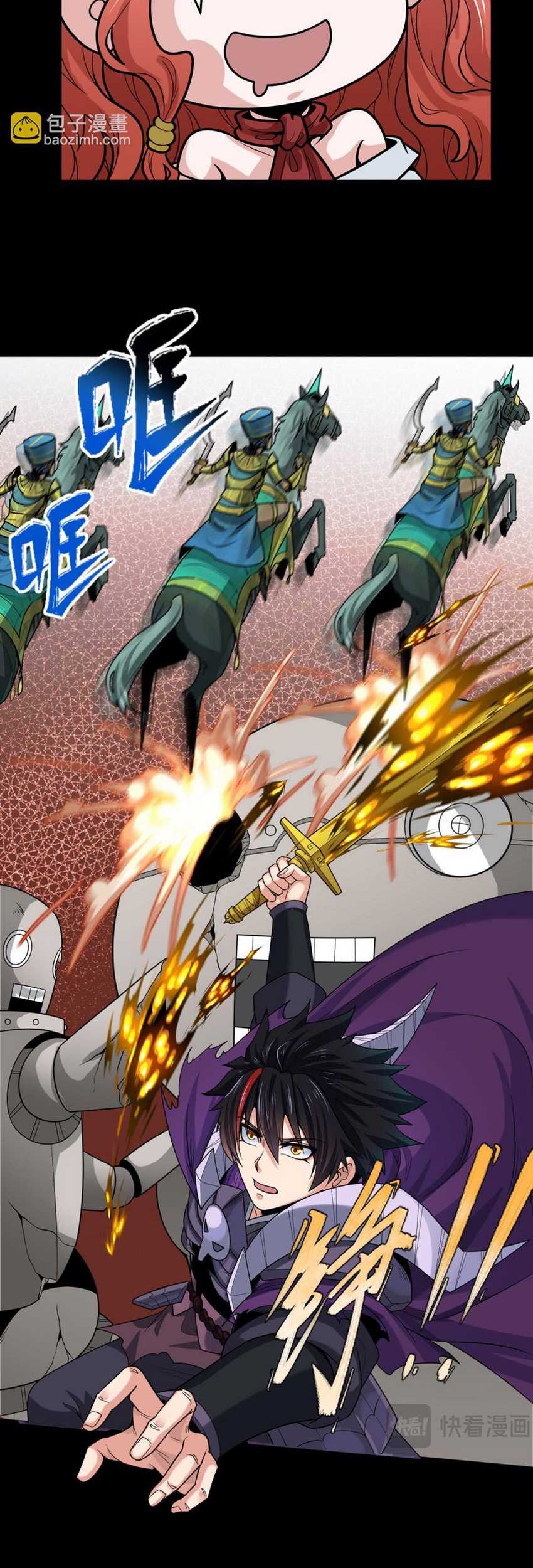 Age of Terror Chapter 172 Gambar 26