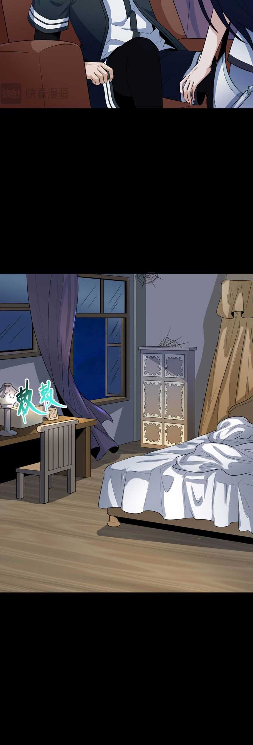 Age of Terror Chapter 173 Gambar 35