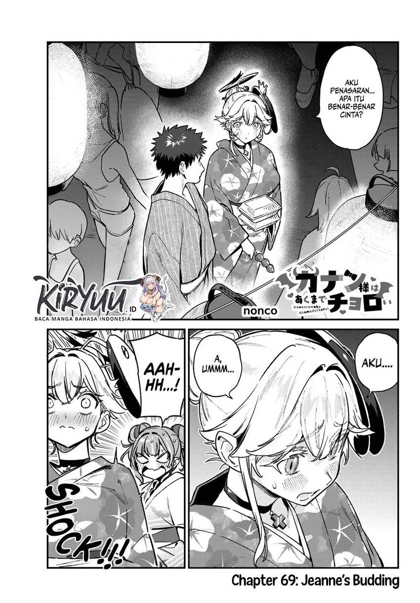 Manga Kanan-sama wa Akumade Choroi Chapter 69 gambar nomor 2