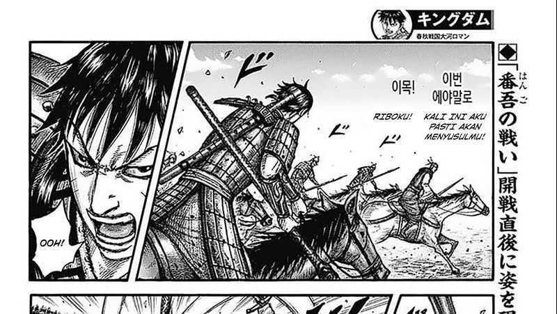 Kingdom Chapter 779 Gambar 3