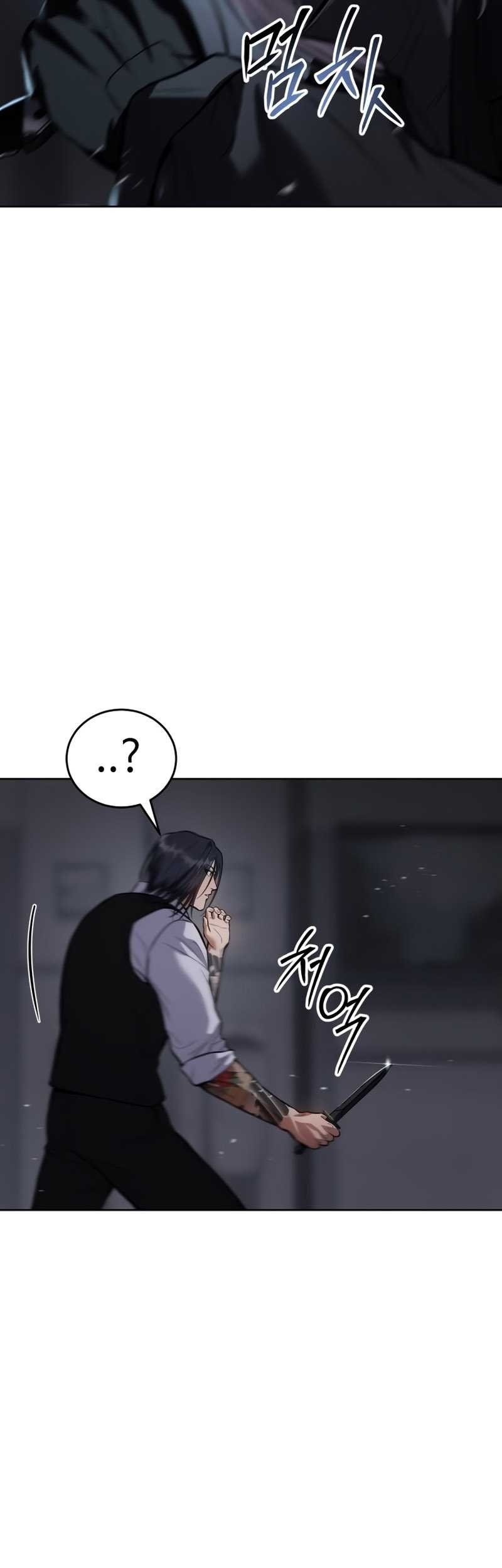 Baek XX Chapter 50 Gambar 93