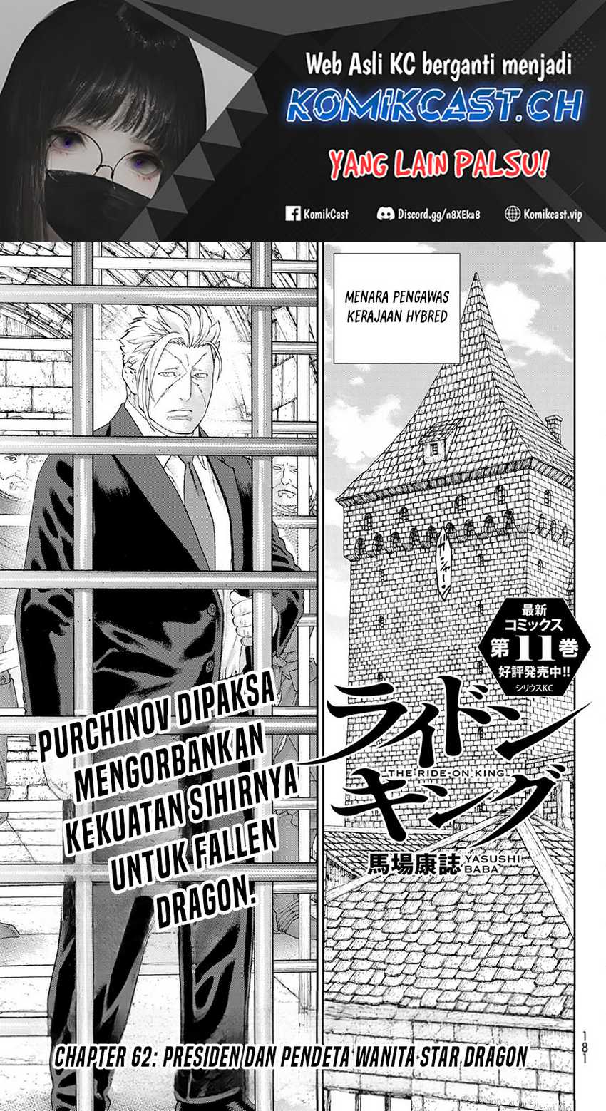 Manga Isekai Putin Chapter 62 gambar nomor 2