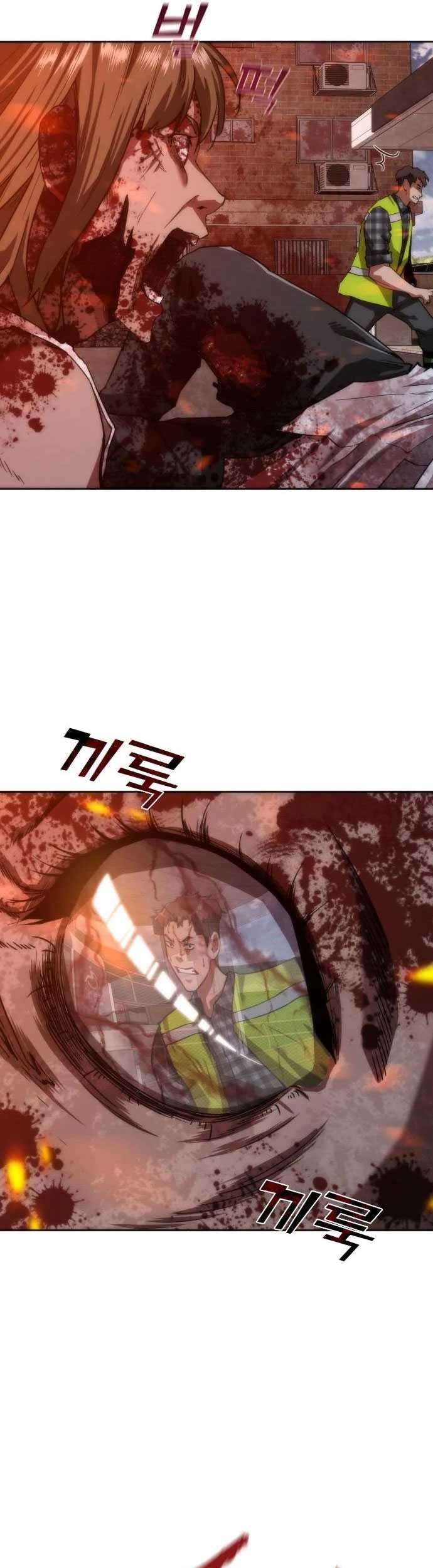 Zombie Apocalypse 82-08 Chapter 09 Gambar 67