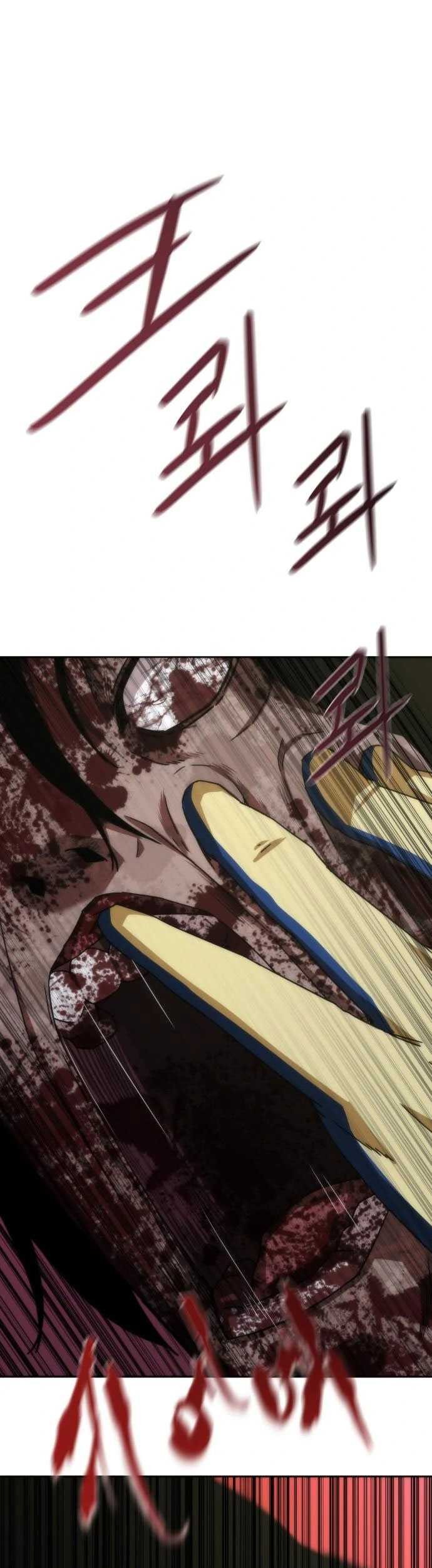 Zombie Apocalypse 82-08 Chapter 09 Gambar 3