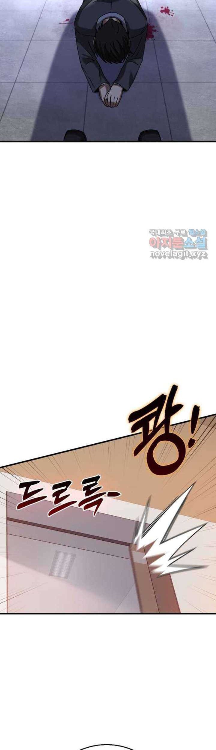 Return Of The Martial Arts Genius Chapter 28 Gambar 58