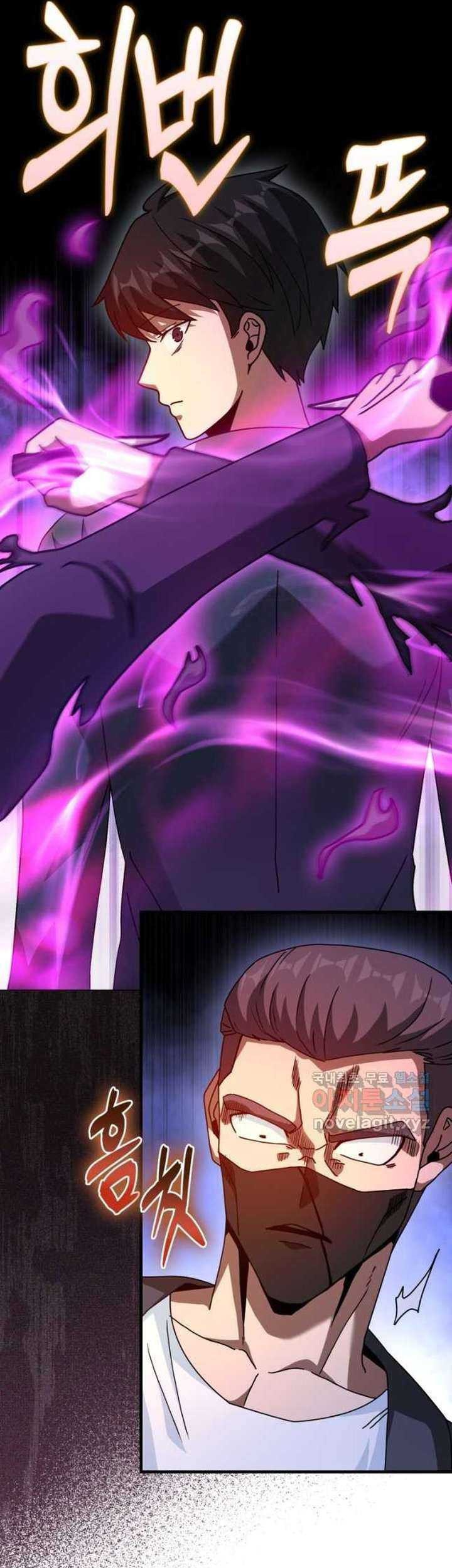 Return Of The Martial Arts Genius Chapter 28 Gambar 33