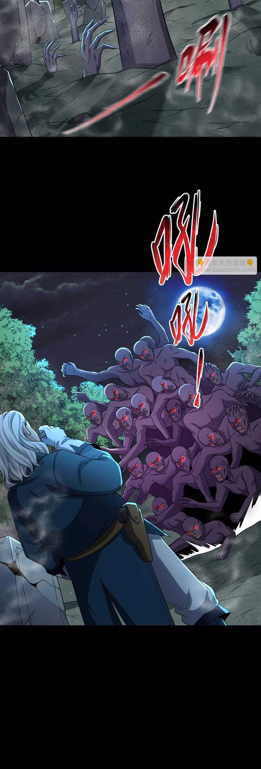 Age of Terror Chapter 175 Gambar 8