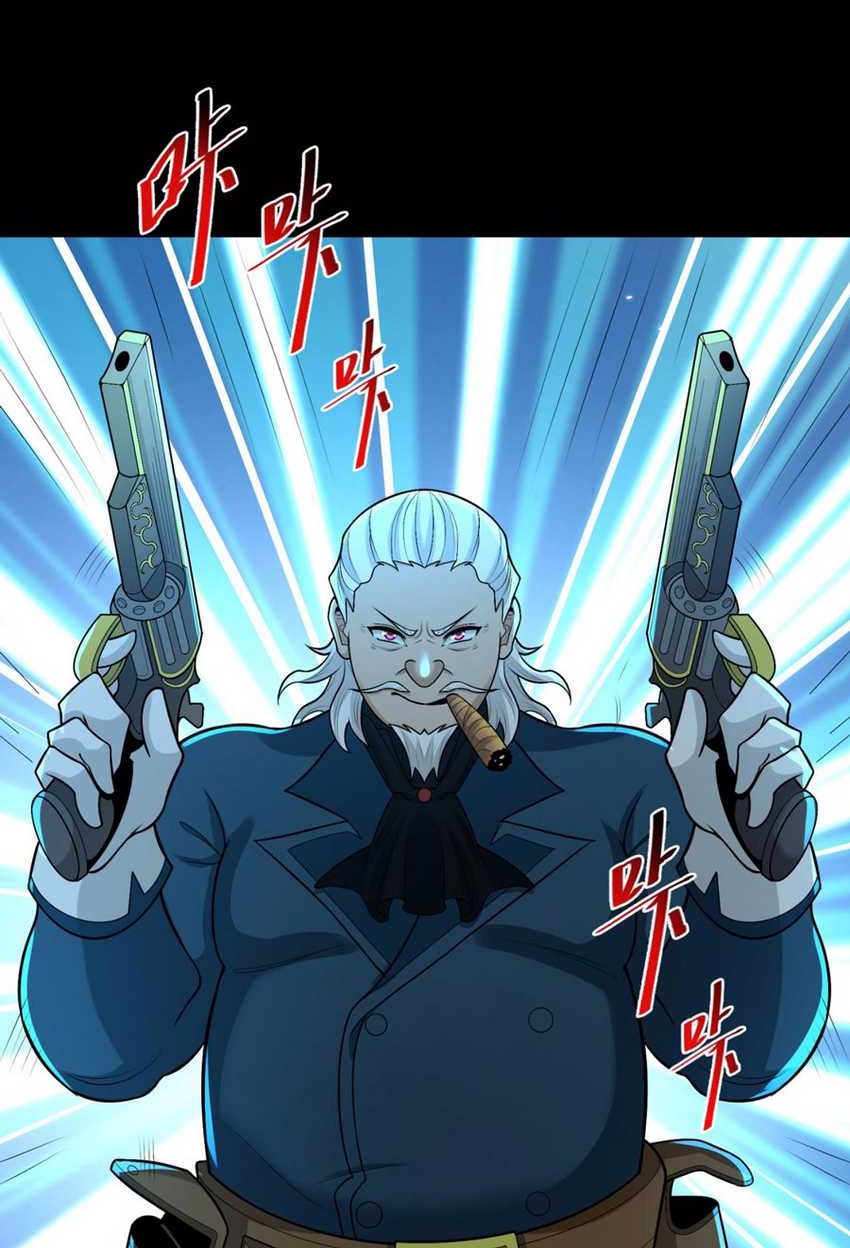 Age of Terror Chapter 175 Gambar 9