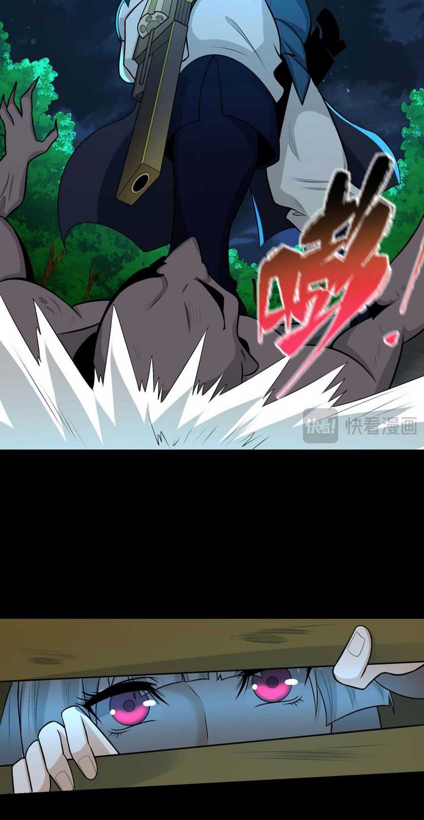 Age of Terror Chapter 175 Gambar 15