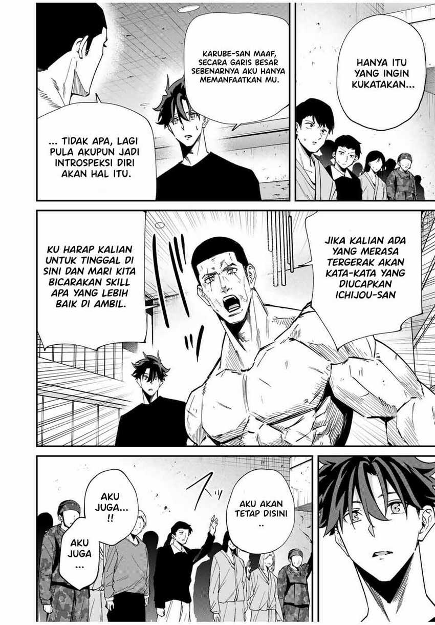 Kono Sekai ga Izure Horobu Koto wo, Ore dake ga Shitte Iru Chapter 46 Gambar 11