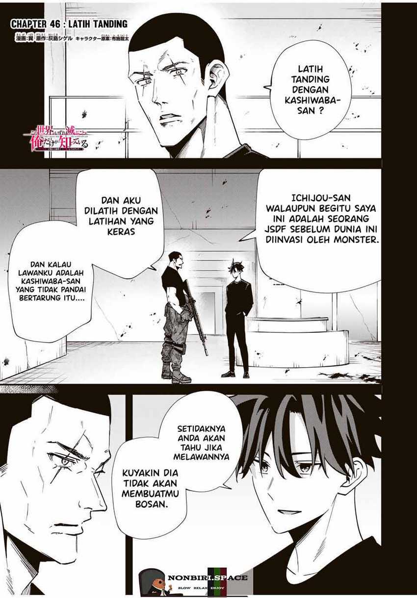 Manga Kono Sekai ga Izure Horobu Koto wo, Ore dake ga Shitte Iru Chapter 46 gambar nomor 2