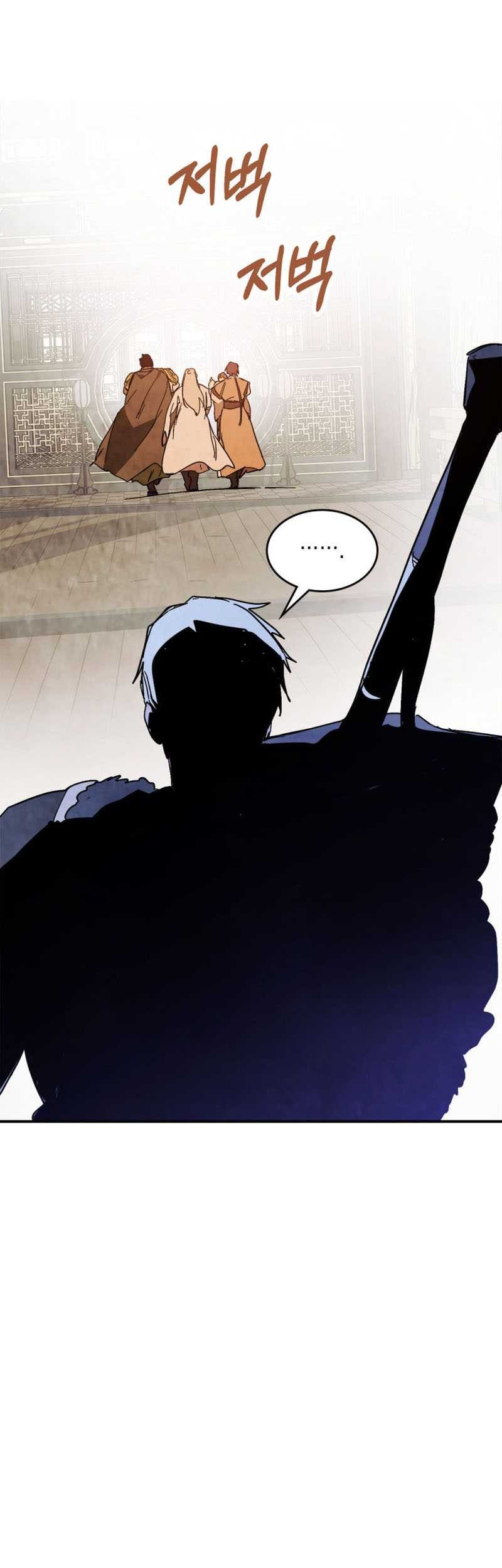 Chronicles Of The Martial God’s Chapter 78 Gambar 34