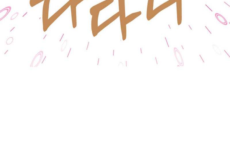 Chronicles Of The Martial God’s Chapter 78 Gambar 29