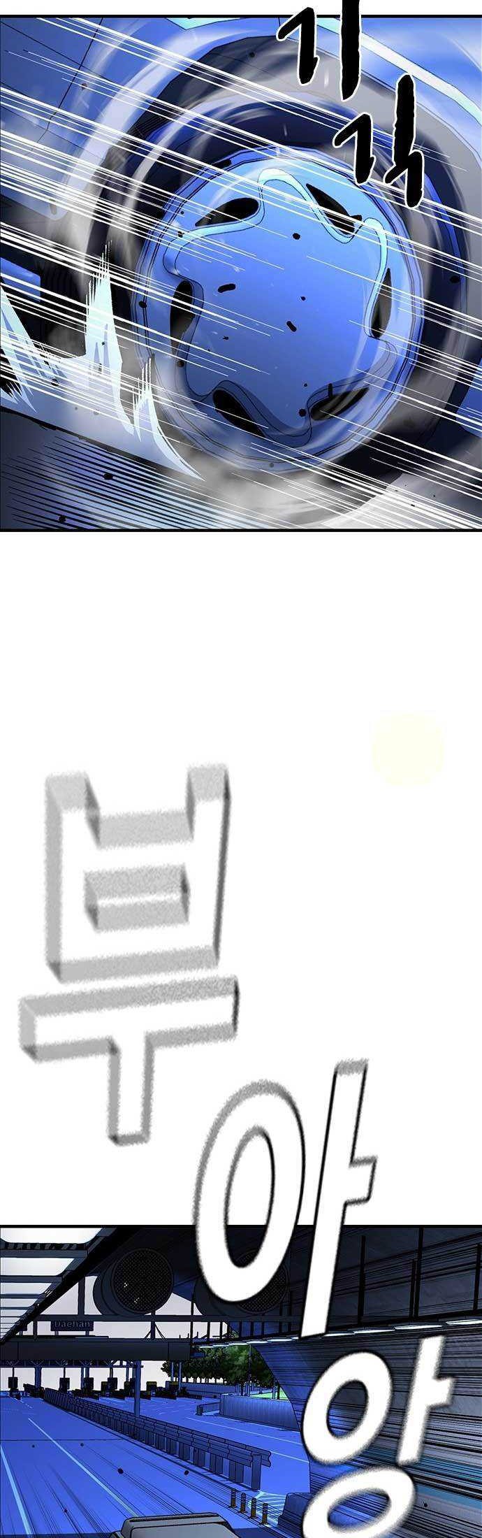 King Game Chapter 65 Gambar 49