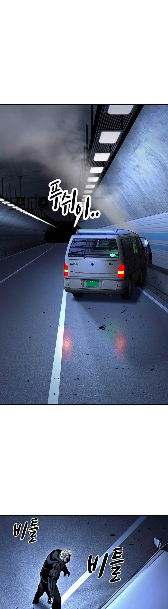 King Game Chapter 65 Gambar 54