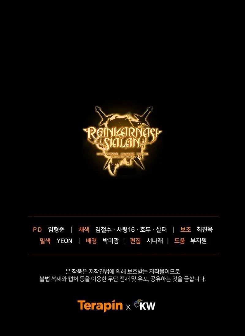 Damn Reincarnation Chapter 76 Gambar 67