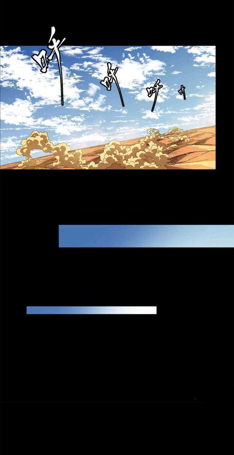 Legend of Star General Chapter 156 Gambar 41