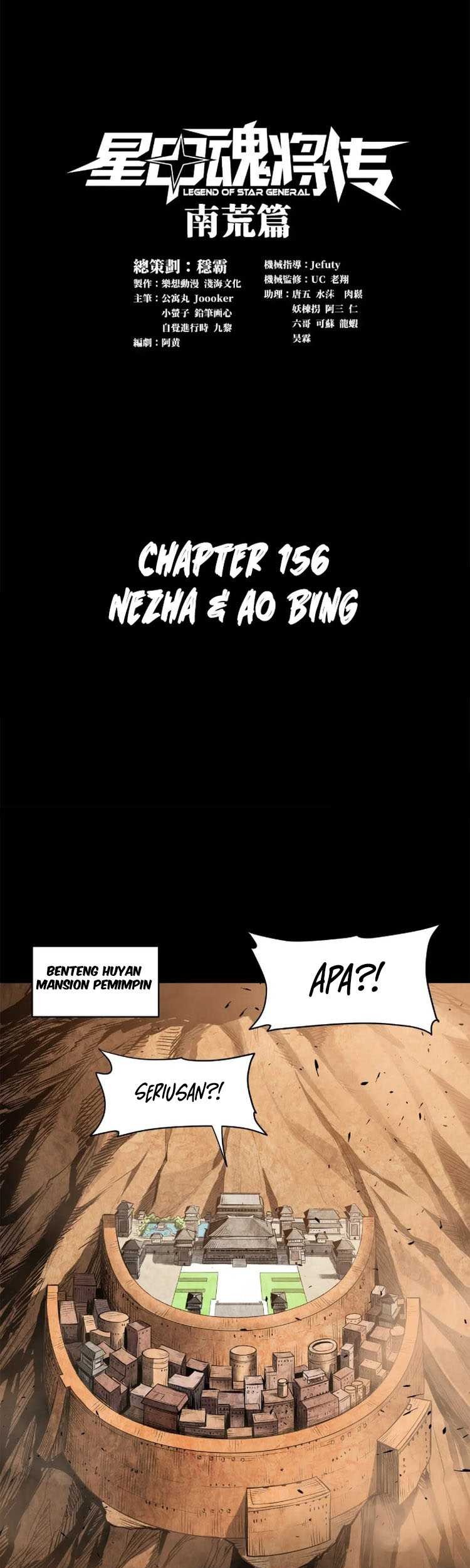 Manhua Legend of Star General Chapter 156 gambar nomor 2