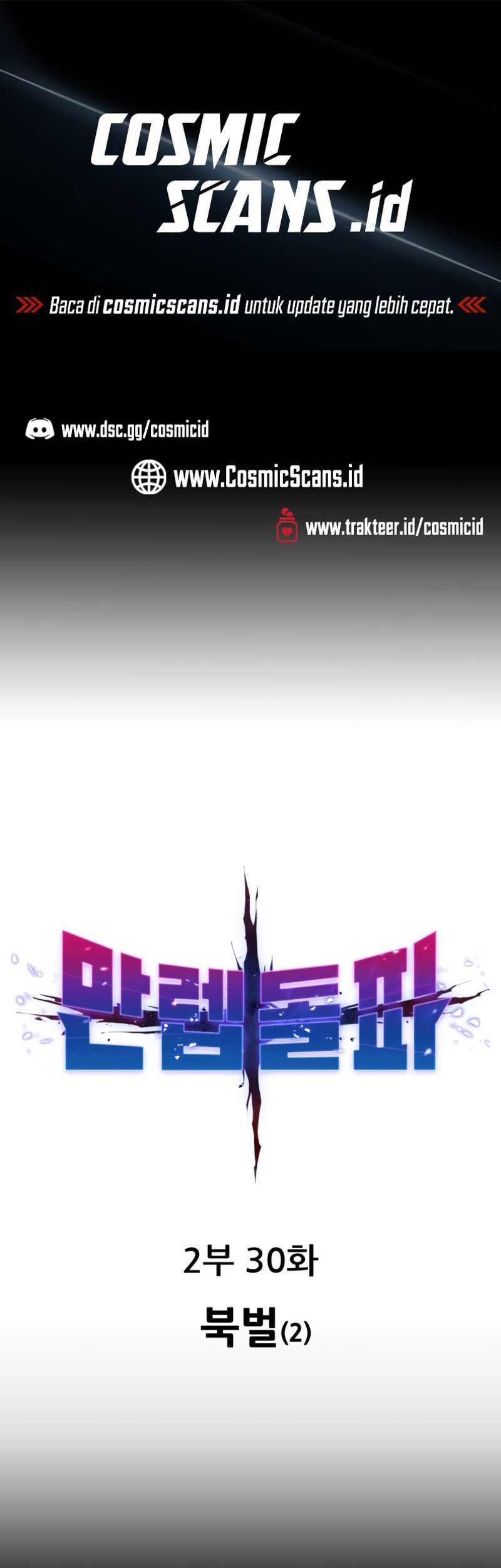 Manhwa Limit Breaker Chapter 109 gambar nomor 2