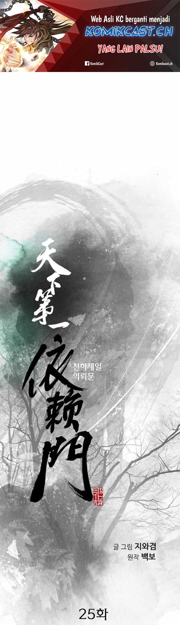 Manhwa The World’s Best Sect of Dependency Chapter 25 gambar nomor 2