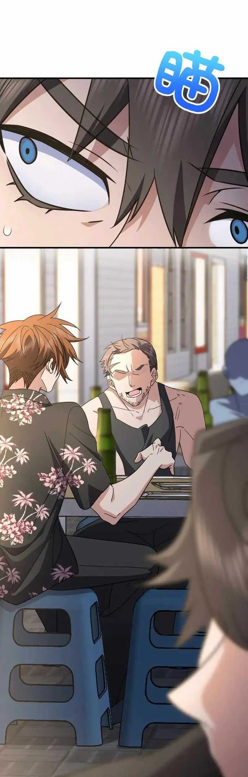 My Wife Is From a Thousand Years Ago Chapter 127 Gambar 12