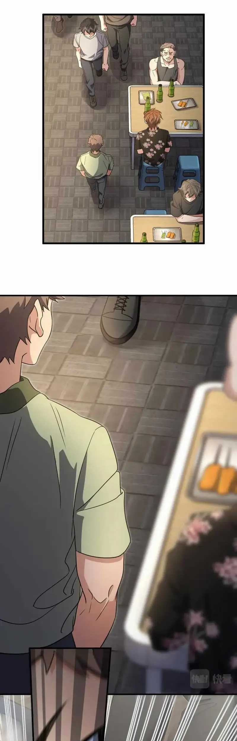 My Wife Is From a Thousand Years Ago Chapter 127 Gambar 18