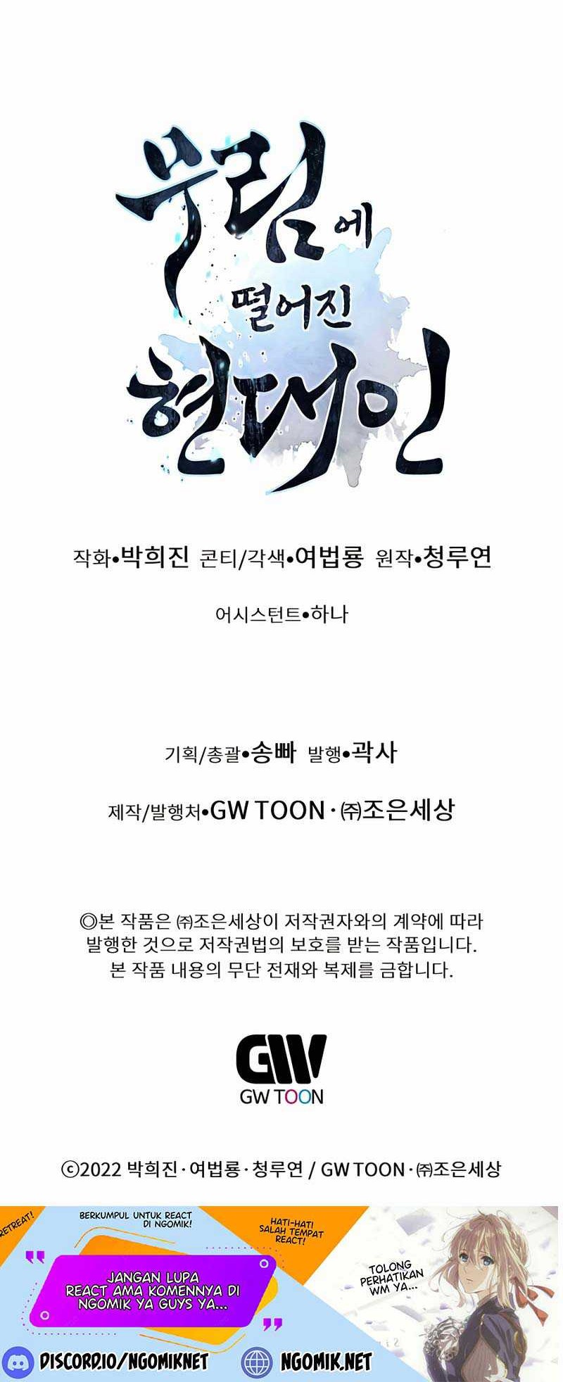 Modern Man Who Fall Into Murim Chapter 65 Gambar 91