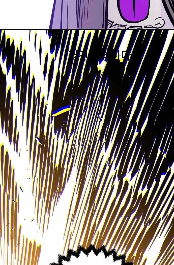 Player Chapter 141 Gambar 55