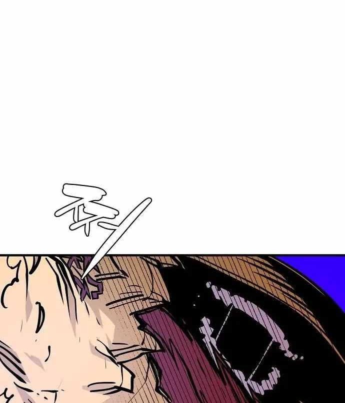 Player Chapter 141 Gambar 13