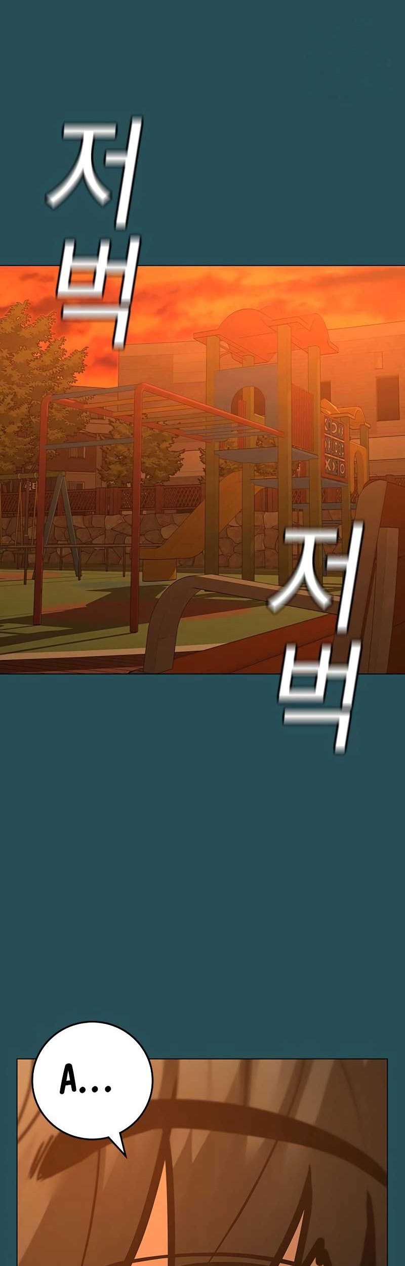 Reality Quest Chapter 113 Gambar 92