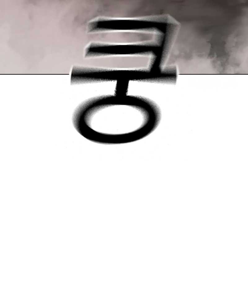 Reality Quest Chapter 113 Gambar 6